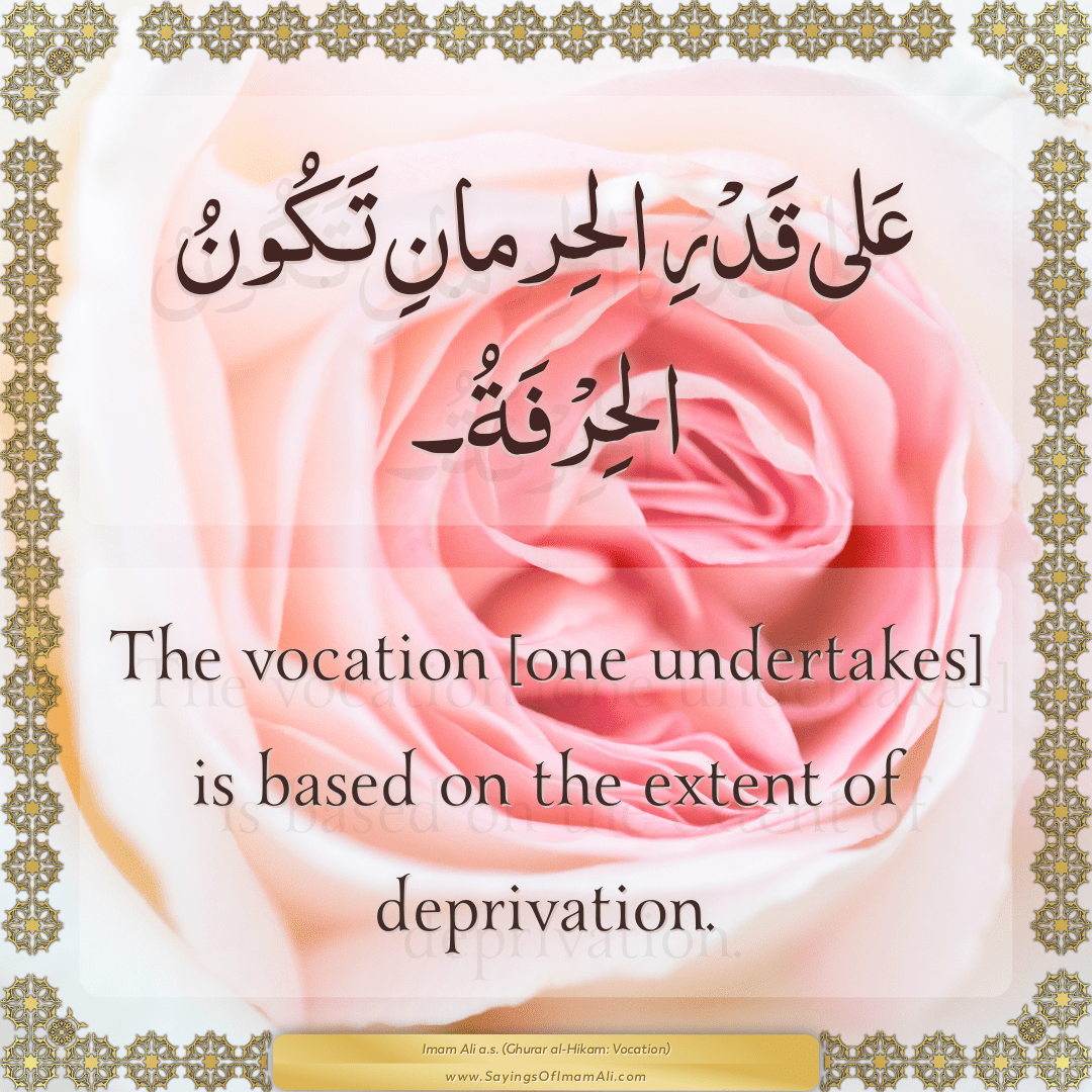 The vocation [one undertakes] is based on the extent of deprivation.